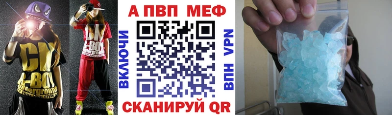 KRAKEN tor Краснокаменск Alpha-PVP крисы CK