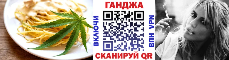 Cannafood марихуана  цена   Краснокаменск 