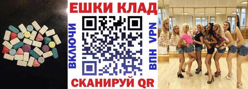 Ecstasy DUBAI  OMG ссылки  Краснокаменск 