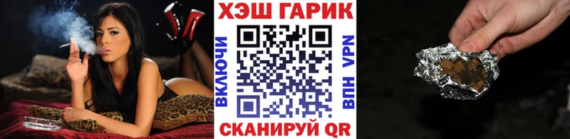 Гашиш hashish Краснокаменск