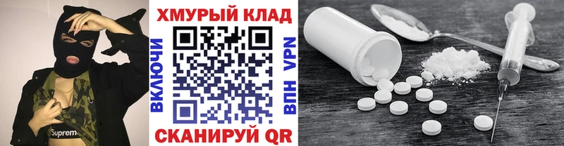 Героин белый  blacksprut ТОР  Краснокаменск 
