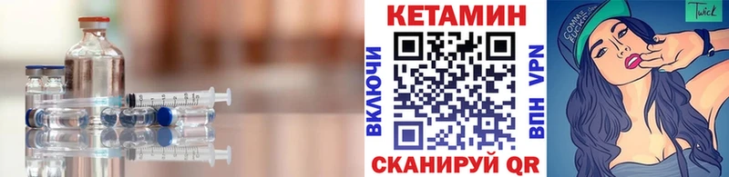 Кетамин VHQ  даркнет Telegram  Краснокаменск 
