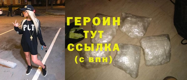 стафф Балабаново