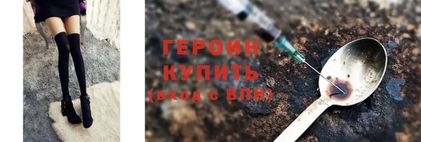 стафф Балабаново