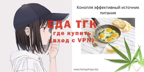 стафф Балабаново