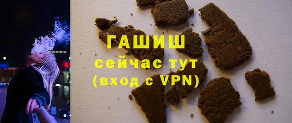 синтетический гашиш Балахна