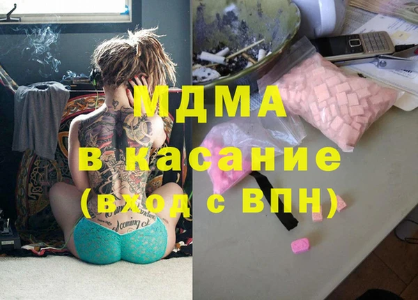 стафф Балабаново