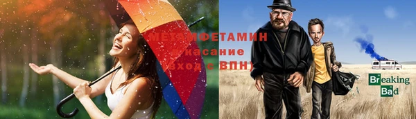 синтетический гашиш Балахна
