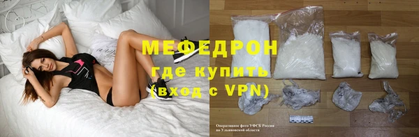 стафф Балабаново