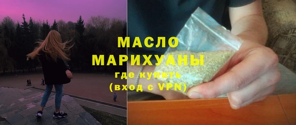 стафф Балабаново