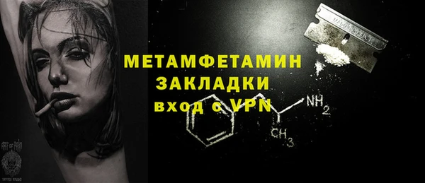 стафф Балабаново