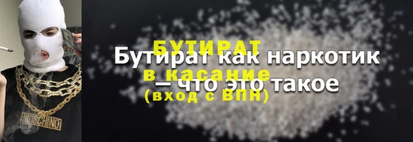 стафф Балабаново