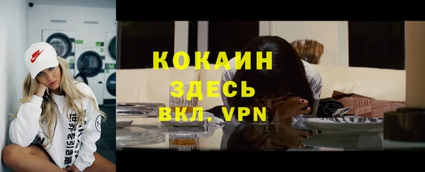 синтетический гашиш Балахна