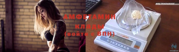 синтетический гашиш Балахна