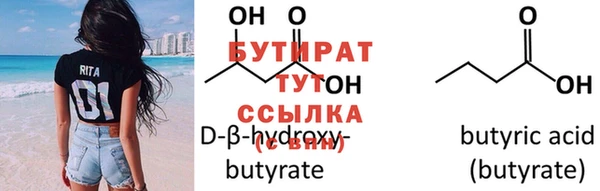 таблы Баксан