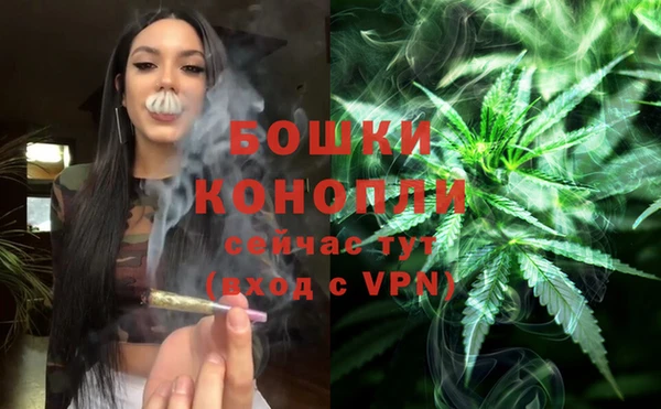 синтетический гашиш Балахна