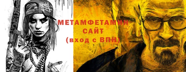 таблы Баксан