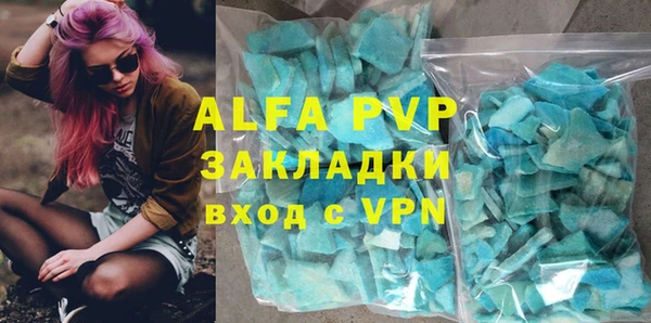 стафф Балабаново