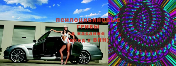 стафф Балабаново