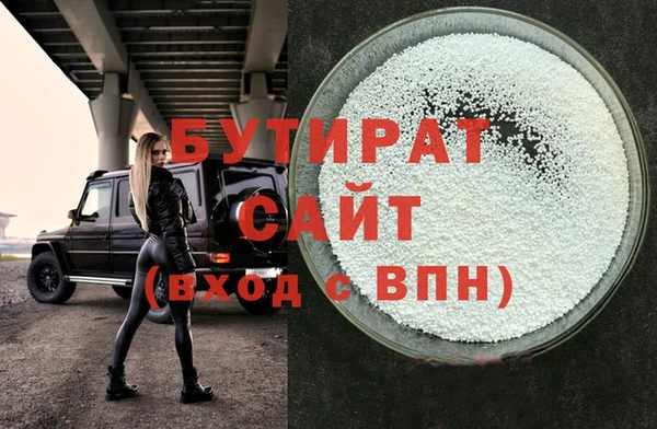 стафф Балабаново