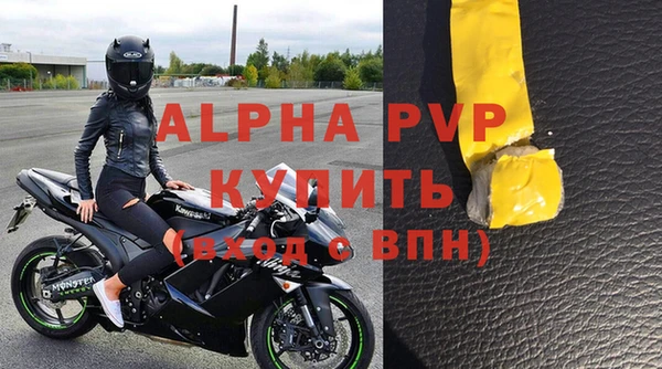 стафф Балабаново