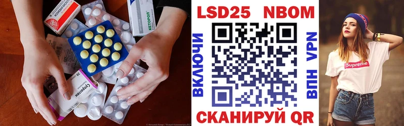 LSD-25 экстази ecstasy  Краснокаменск 