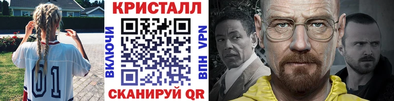 МЕТАМФЕТАМИН винт  Краснокаменск 